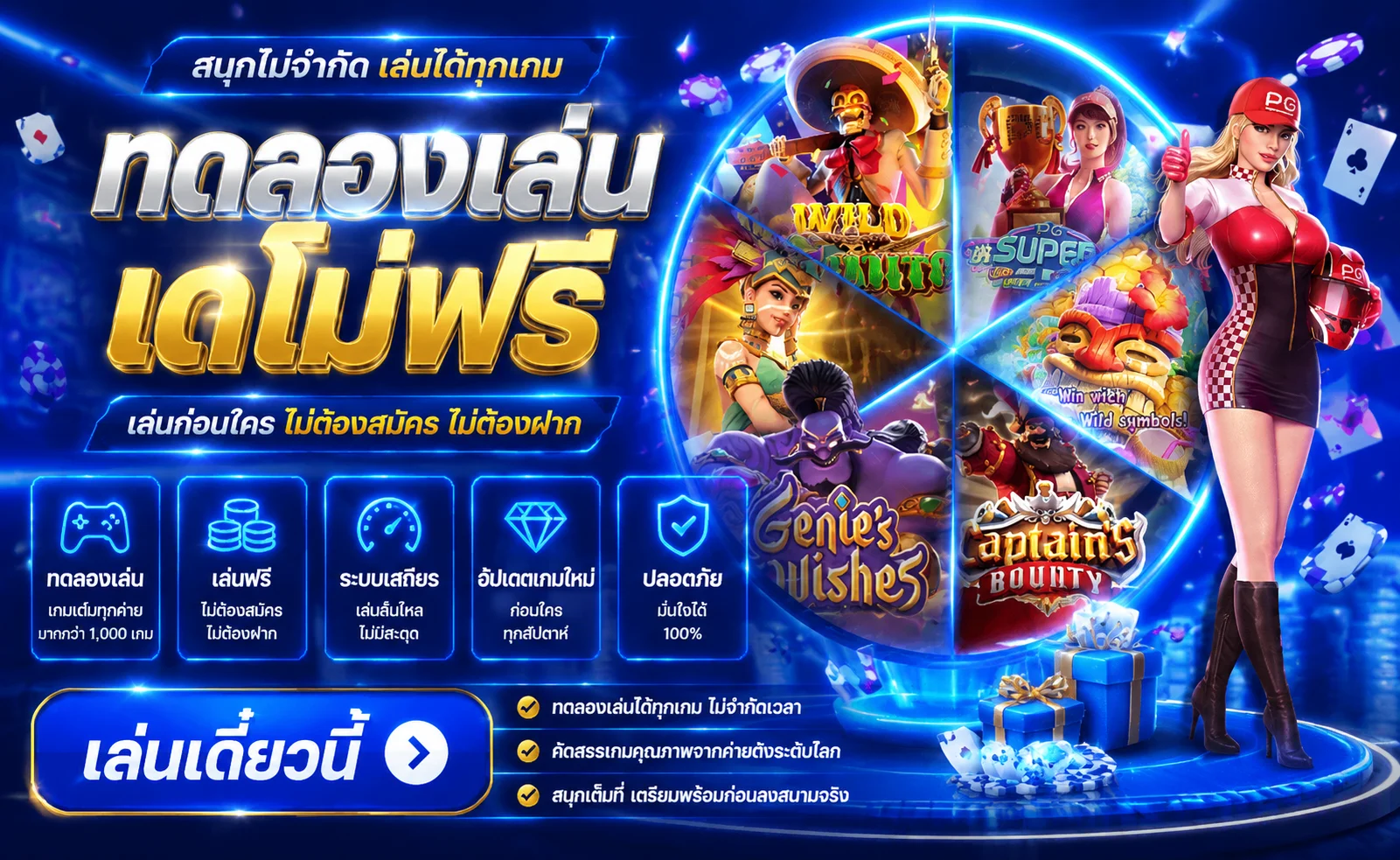 ทดลองเล่นสล็อต Dukawin ฟรี ไม่ต้องสมัคร ไม่ต้องฝากเงิน