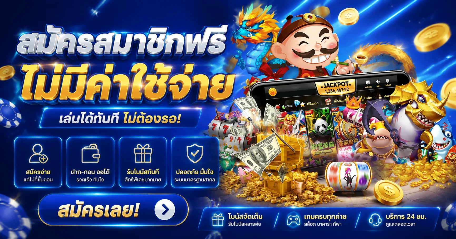 Dukawin เว็บพนันออนไลน์ สล็อต คาสิโน ทางเข้าสมัครสมาชิก