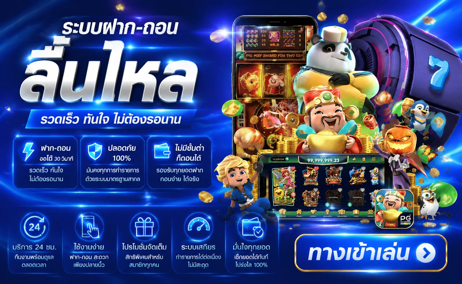 โปรโมชั่น Dukawin โบนัสต้อนรับสมาชิกใหม่และแคชแบครายสัปดาห์