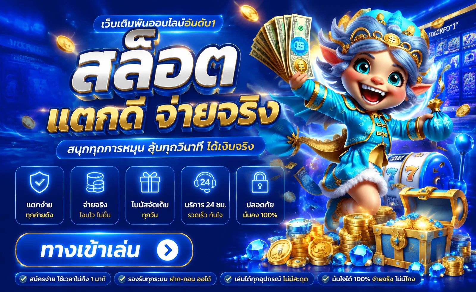 Dukawin เว็บพนันออนไลน์ สล็อต คาสิโน ทางเข้าสมัครสมาชิก